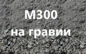 Бетон М300, Евромикс от производителя в Коломне